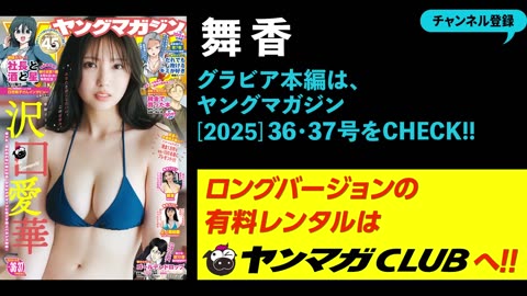 【舞香】クラスにいる気になるあのコ‥！ 天然美少女の初挑戦ショット!!