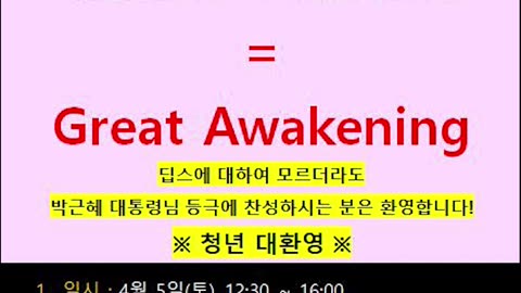 42차 토론