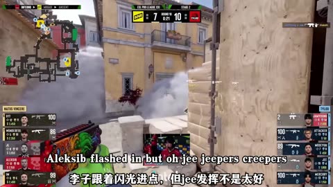 Tyloo vs NAVI – CS2’s Most Explosive Moments with High-Energy Commentary
