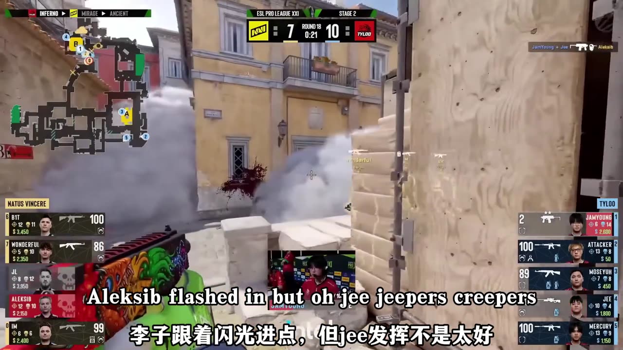 Tyloo vs NAVI – CS2’s Most Explosive Moments with High-Energy Commentary