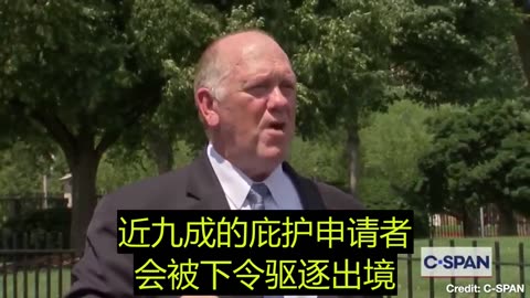 2025.07.03 Tom Homan