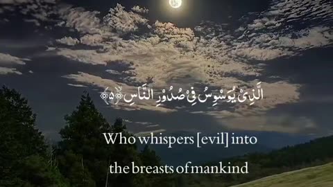 Listen to Surah Al-Nas – Peace for the Heart