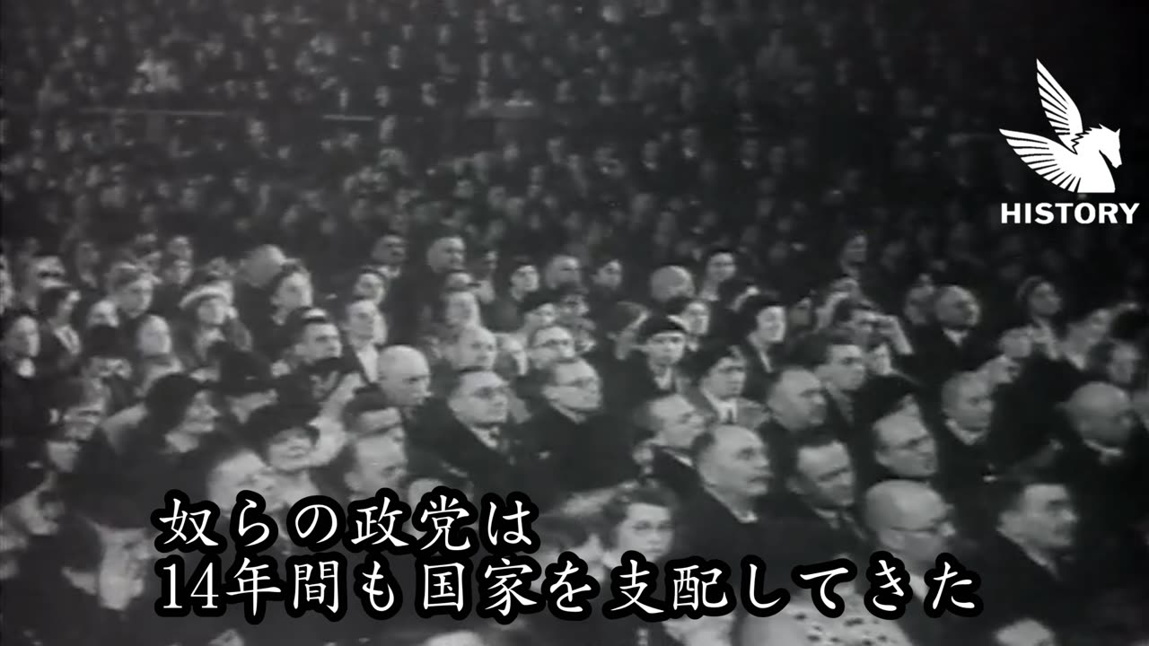 【日本語字幕】ヒトラー首相就任演説 - Hitler Speech Proclamation to the German Nation