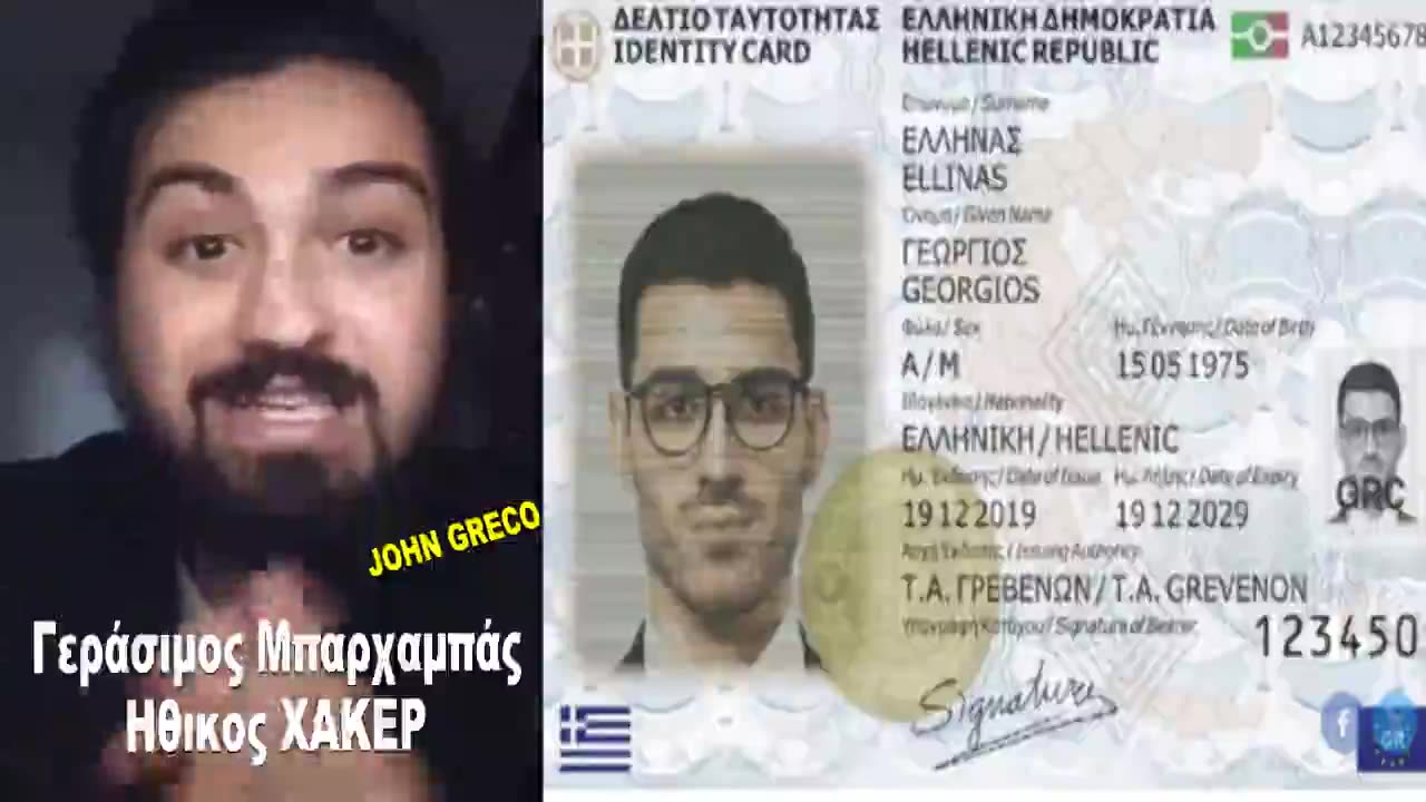 Οι Επιπλεον #ΠΑΓΙΔΕΣ για τις Νεες #TAYTOTHTΕΣ !!!🚨