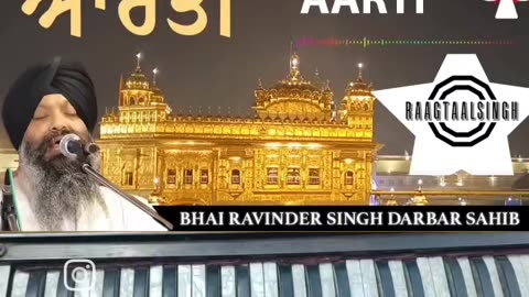 Aarti darbaar sahib