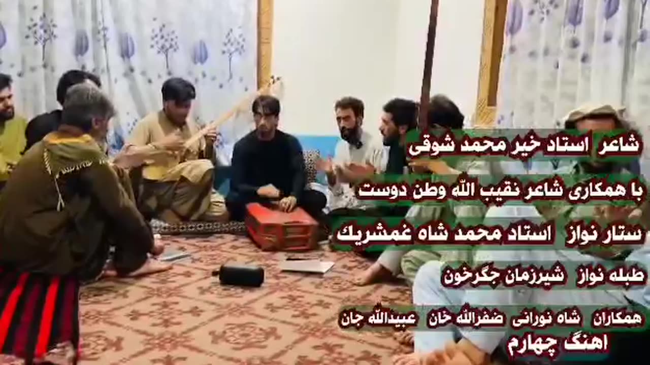 Nooristani people songs from Afghanistan