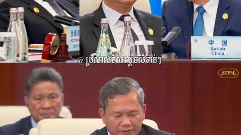 Sep1, 2025 - President: HUN MANET OF CAMBODIAN, Shanghai Cooperation Organization Plus Summit.