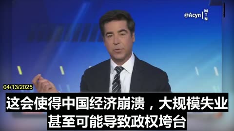 Trump’s Trade Strategy Could Potentially Topple the CCP Regime