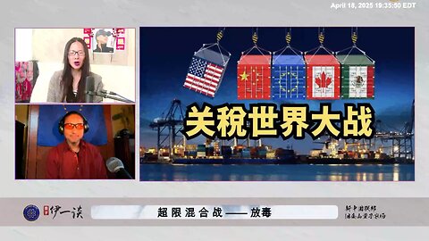习近平以14亿老百姓做炮灰肉盾，不在乎老百姓死多少人。 美国要对付共产党，习近平就用老百姓的饿和命对抗美国。 全世界只有郭文贵先生告诉了世界真相！