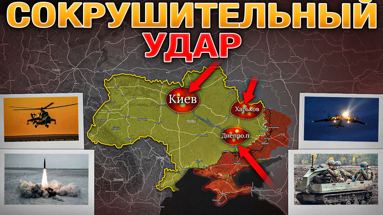 60 Искандеров За Ночь🚀💥 Массированный Удар По Энергетике🏭💥 Военные Сводки За 03.02.2026в