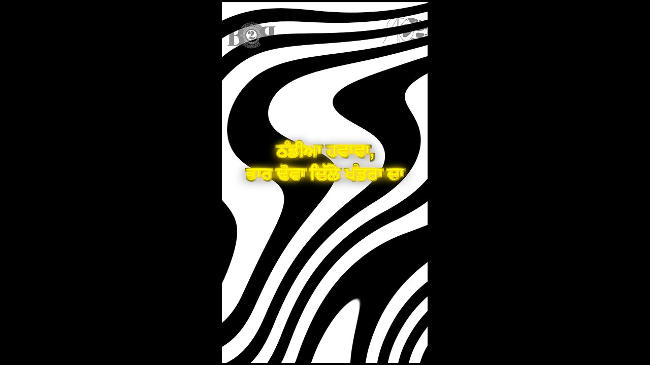 ਡੀ ਪੈਕ- ਅਸਲੀ ਬਾਰਸ