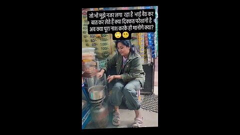 masti mood
