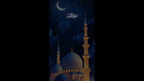 MASHAALLAH QUR'AN Recitation ♥️