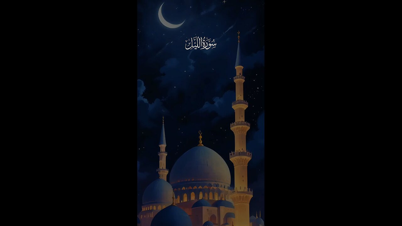 MASHAALLAH QUR'AN Recitation ♥️