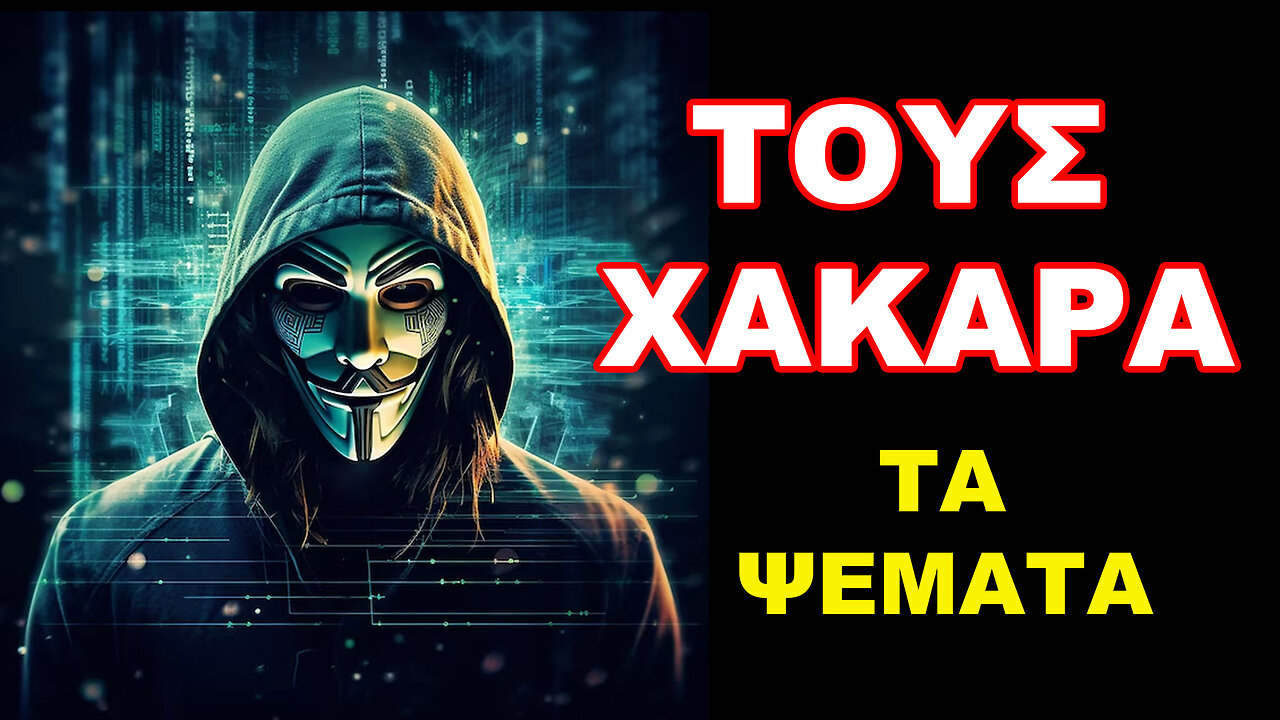 Καρκίνος-Αυτισμός και Εμβόλια 2025 | episode 70