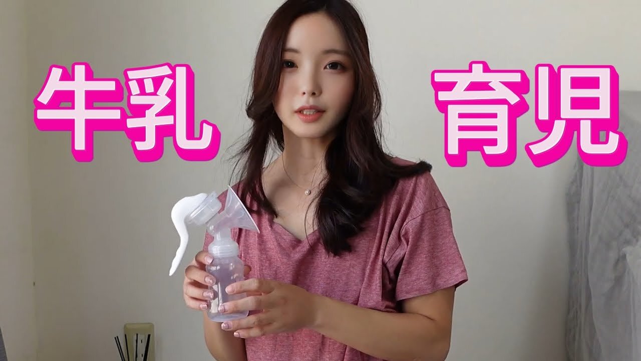 [ Breast Pump Tutorial ]| 使い方と選び方ガイド 搾乳入門】携帯用搾乳器は外出中の母親にとって便利です。