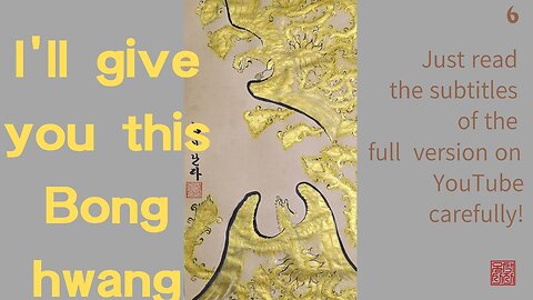 Bonghwang (the Korean Phoenix)