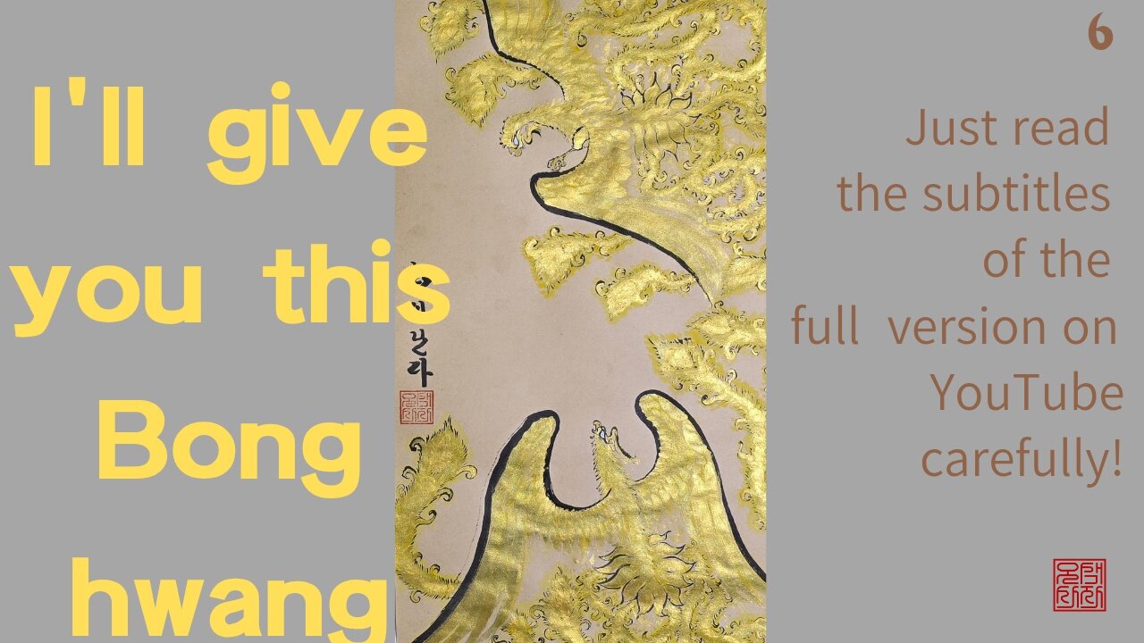 Bonghwang (the Korean Phoenix)