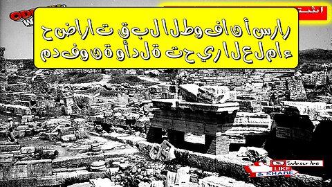 حضارات قبل الطوفان؟ أسرار مدفونة وأدلة تحير العلماء!