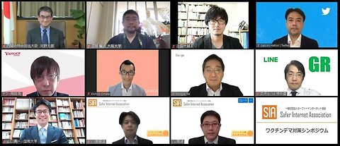 SIA「ワクチンデマ対策シンポジウム」河野大臣挨拶―令和3年7月15日