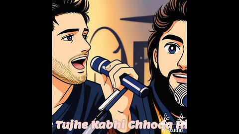 Tuje kabhi chora hi nahi k-studio