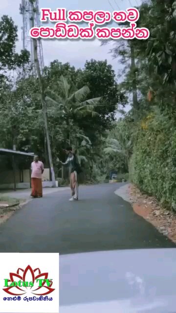 turn it full and turn it a little ‍more bit