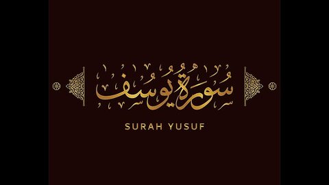 Surah Yusuf #shorts #quran #tilawat