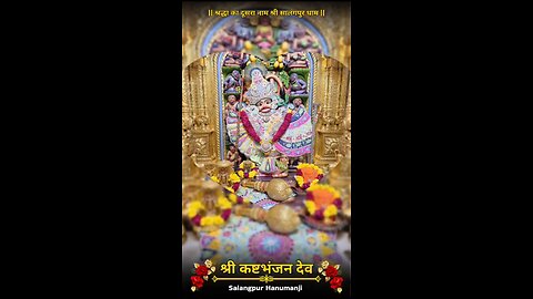 KASHTBHANJANDEV 24.10.2025
