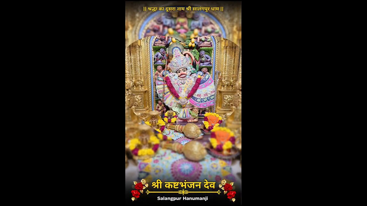 KASHTBHANJANDEV 24.10.2025