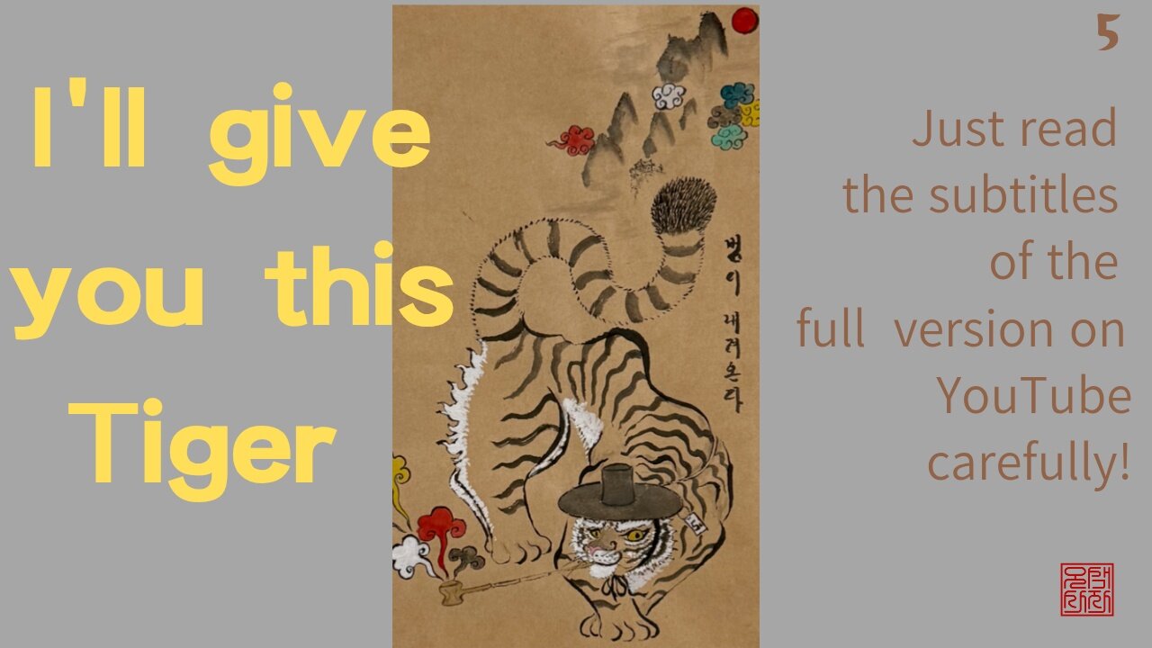 a tiger with a hat.