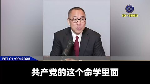 共产党所有的风水命数，都是以毛泽东为核心算出来！ 共产党的五星红旗就是根据毛泽东的生辰八字、出生之地等因素设计。 共产党、毛泽东最大的克相就是属虎、猪，所以属虎的不可以进