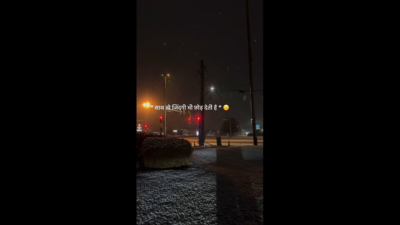 Lyrics video