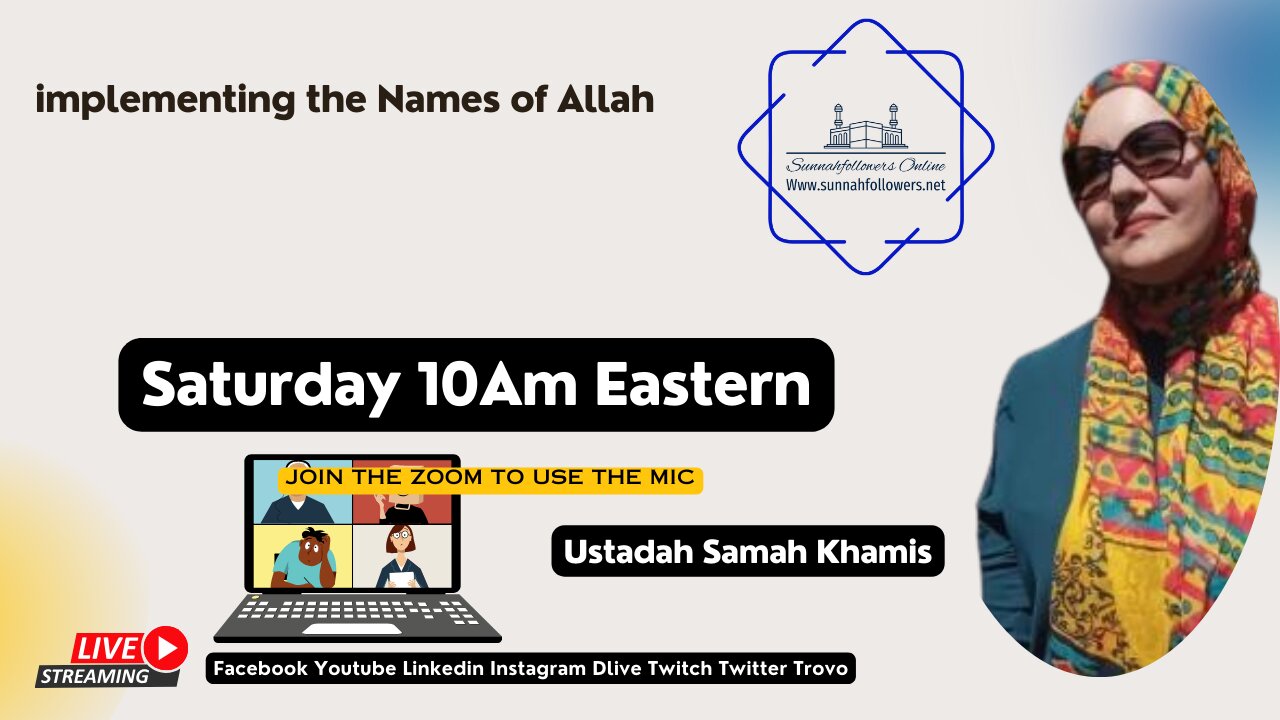 THE NAMES OF ALLAH USTADAH SAMAH KHAMIS