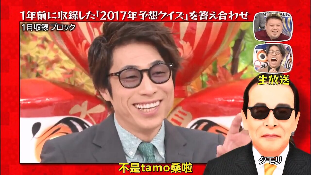 【中字】正解一年後 2017