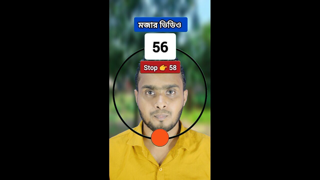 Stop đ 58 | ā§Ģā§ŽāύāĻ āϏāĻāĻā§āϝāĻžāĻāĻŋ āĻāĻžāϏāĻžāύ ā§§ā§Ŧ⧍ đ§Šâ
#reels #shorts #viral #foryou