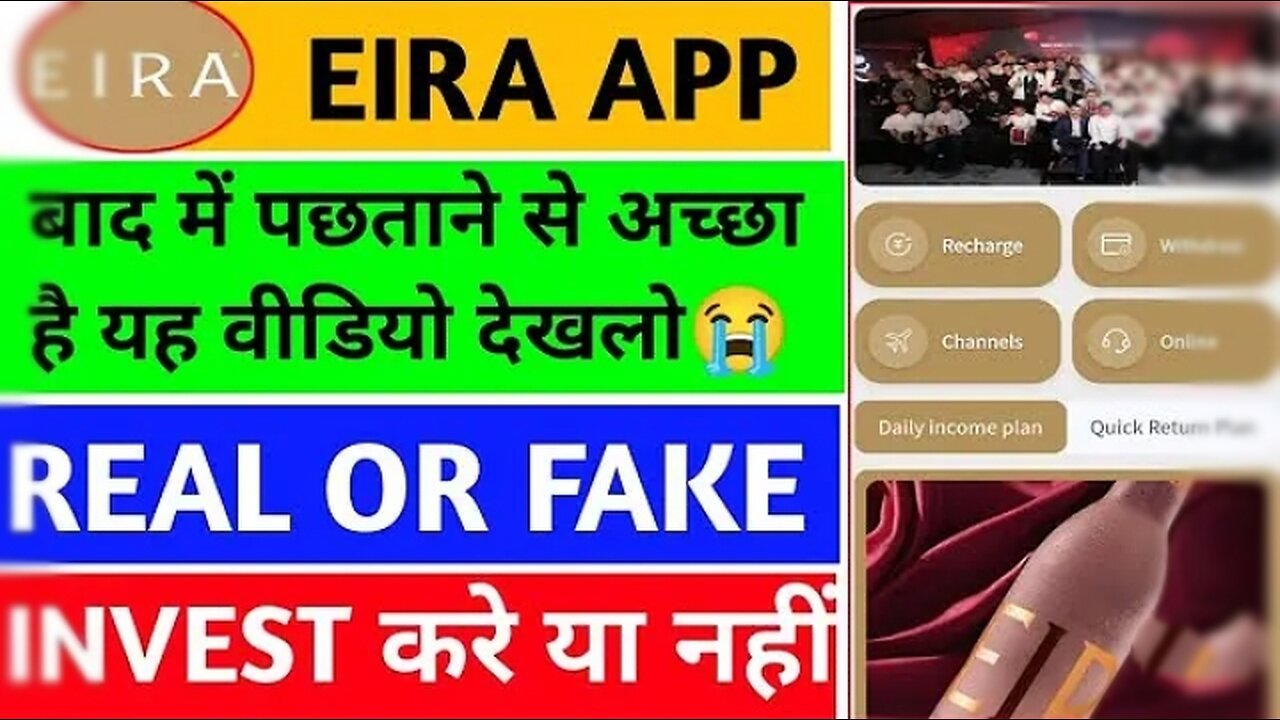 Eira water earning app