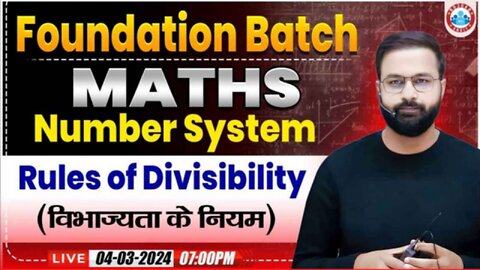 MATH CLASS#10 RULES OF DIVISIBILTY PART-1