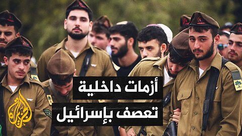 جنود يقتلون أنفسهم واستقالات تهز حكومة نتنياهو.. أبرز ما تناوله الإعلام الإسرائيلي