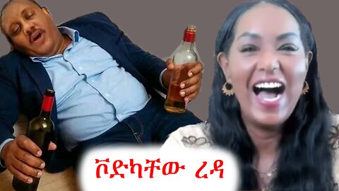 ብልፅግና በወረኢሉ በፈፀመው ግፍ ላይ የተሰጠ መልስ #ethio360 #ethiosegnetmedia