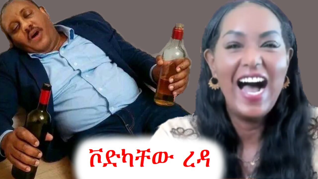 ብልፅግና በወረኢሉ በፈፀመው ግፍ ላይ የተሰጠ መልስ #ethio360 #ethiosegnetmedia