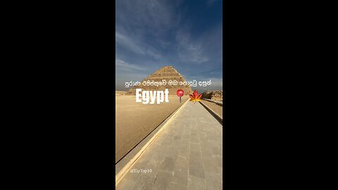 Rare footage of ancient Egypt you’ve never seen before! (පුරාණ ඊජිප්තුවේ ඔබ නොදුටු දසුන්)🏺✨🔺