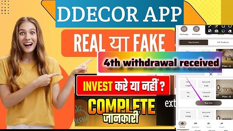 ddecor earning app| DDECOR APP KAB TAK CHALEGA|ddecor app full review|ddecor app real or fake