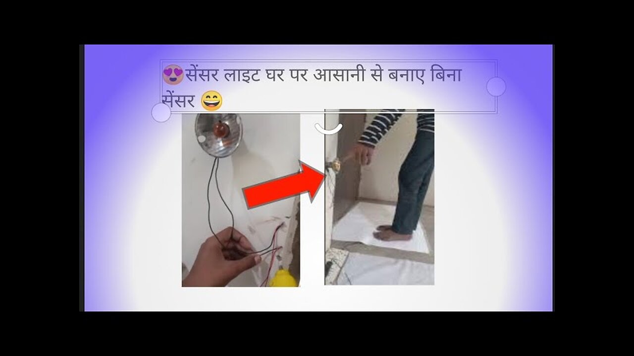 homemade sensor light