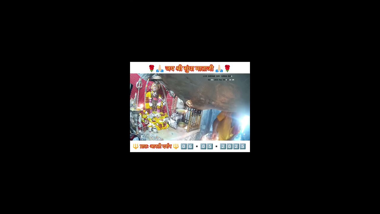 6.5.2025 SUNDHA MATA AARTI DARSHAN