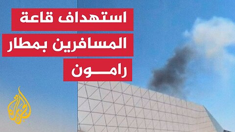 تحليل عسكري للواء فايز الدويري على إطلاق مسيرات من اليمن تجاه إسرائيل