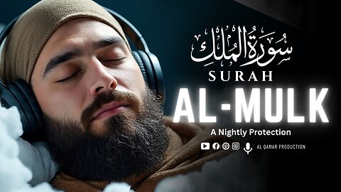 Surah Al-Mulk – The Guardian of the Grave | A Nightly Protection | Al Qamar Production