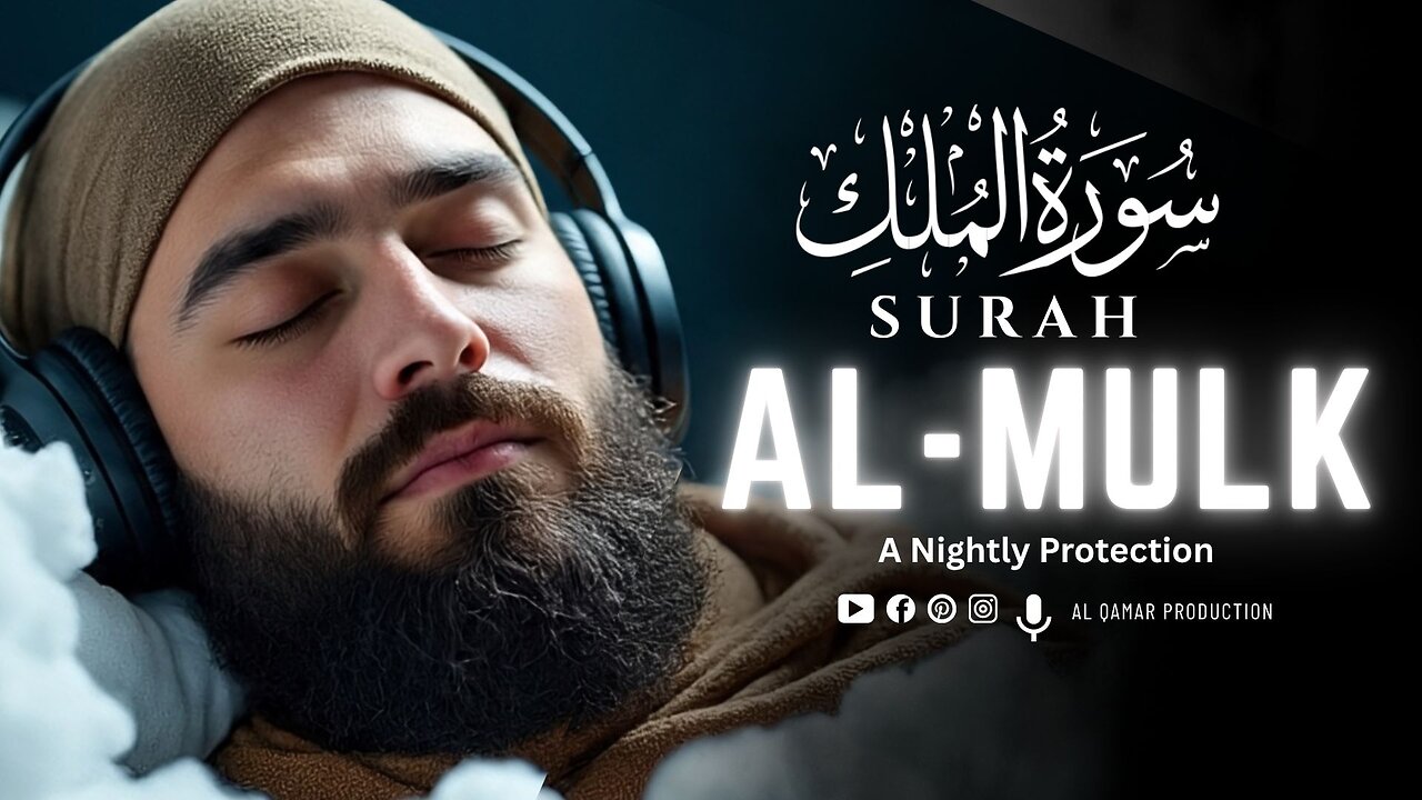 Surah Al-Mulk – The Guardian of the Grave | A Nightly Protection | Al Qamar Production