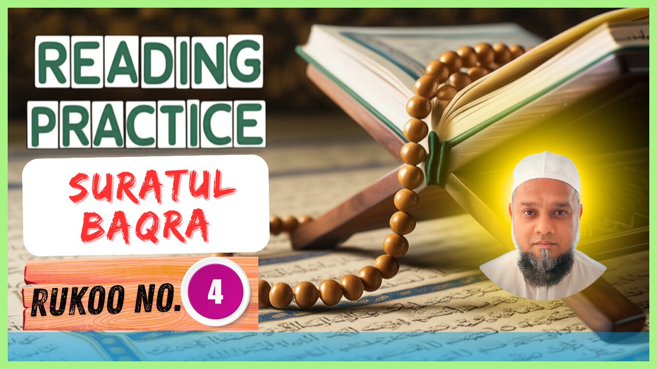 Quran Reading Word by Word