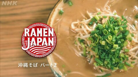 ラーメンJAPAN 15min. 沖縄Part2