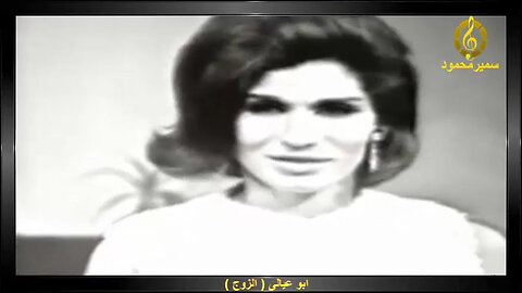 فايزه احمد,,ابو عيالى (الزوج),,تصوير تليفزيونى